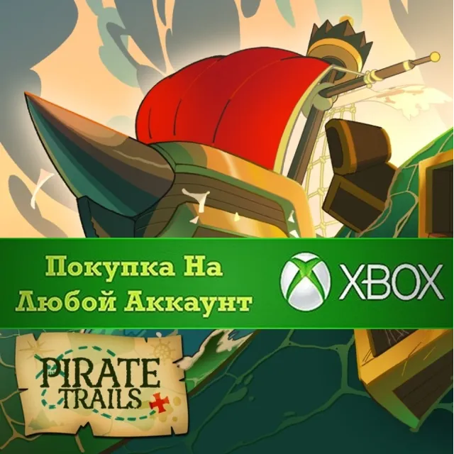 ☑️⭐Pirate Trails XBOX На Любой аккаунт⭐☑️