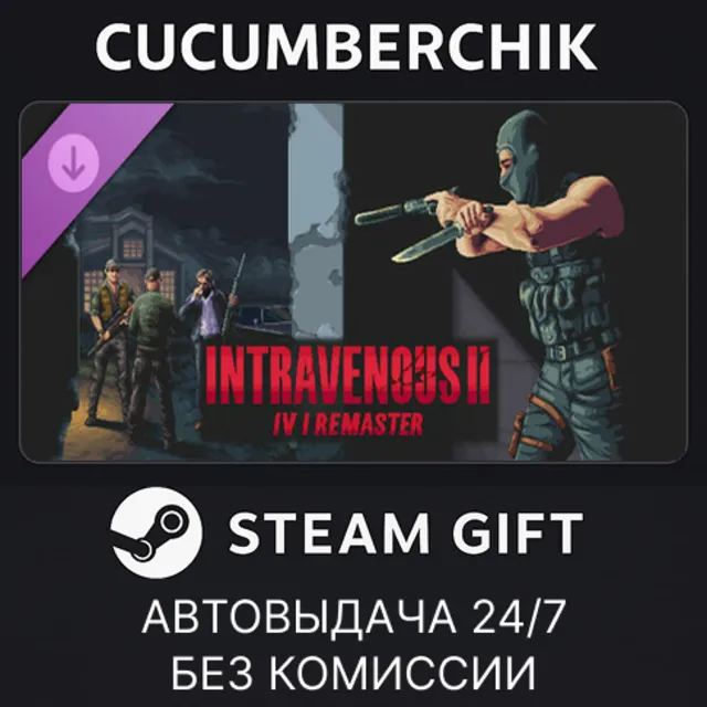 Intravenous 2: IV1 Remaster✅STEAM GIFT AUTO✅RU+МИР
