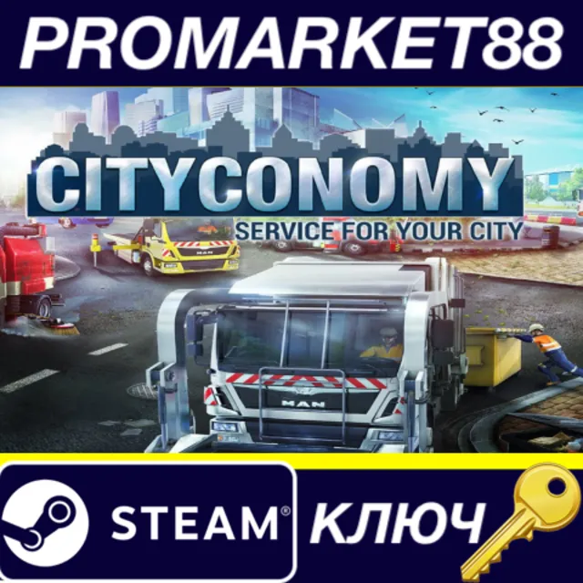 ⭐CITYCONOMY: Service for your City Steam КЛЮЧ 🔑ЕВРОПА