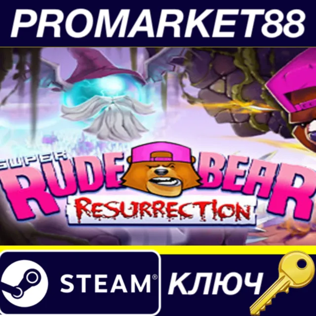 ⭐Super Rude Bear Resurrection Steam КЛЮЧ 🔑GLOBAL
