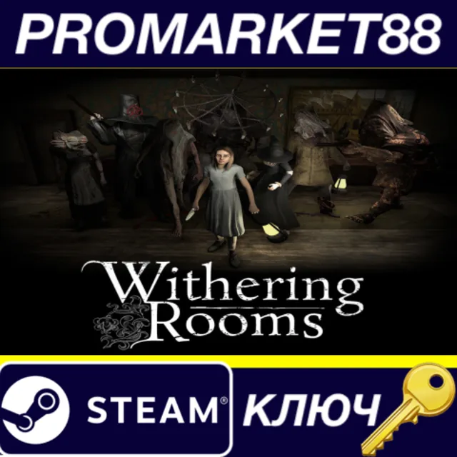 ⭐ Withering Rooms Steam КЛЮЧ 🔑 GLOBAL