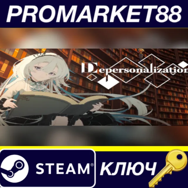 ⭐ Depersonalization Steam КЛЮЧ 🔑 GLOBAL