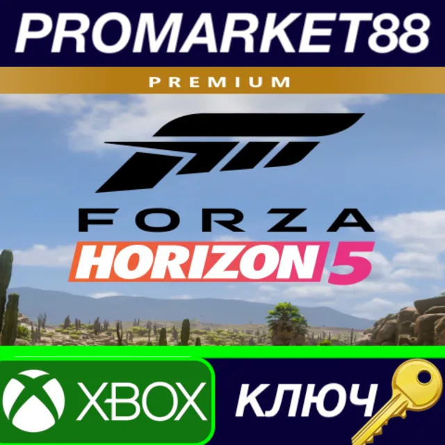 ⭐ Forza Horizon 5 Premium Edition EU XBOX One / Windows