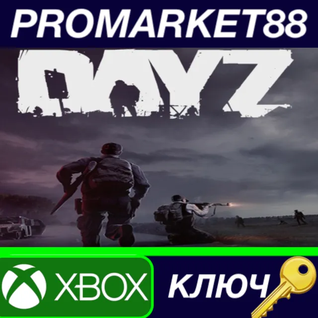 ⭐DayZ EU XBOX One / Xbox Series X|S КЛЮЧ 🔑ЕВРОПА