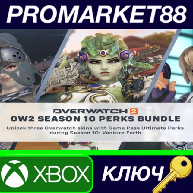 Overwatch 2 - Season 10 Perk Pack DLC XBOX One / Xbox S