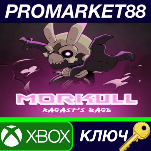 Morkull Ragast's Rage SG Xbox Series X|S КЛЮЧ EU+US