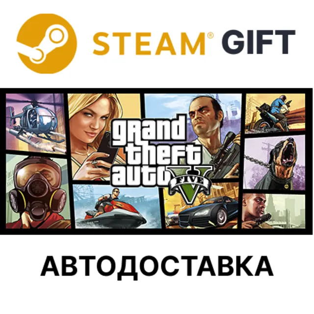 Grand Theft Auto V Enhanced - Great White Shark Card STEAM RU KZ UA BY TR AR СНГ