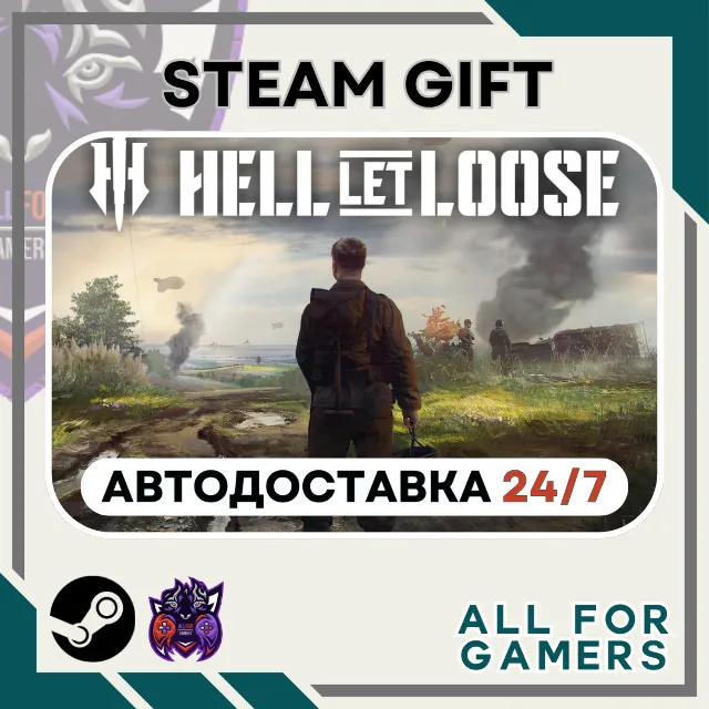 📘 Hell Let Loose  Steam RU+Подарок