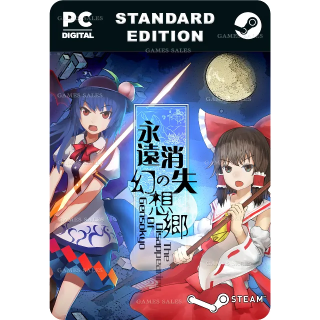 ✅💙永远消失的幻想乡 ～ THE DISAPPEARING OF GENSOKYO💙STEAM GIFT