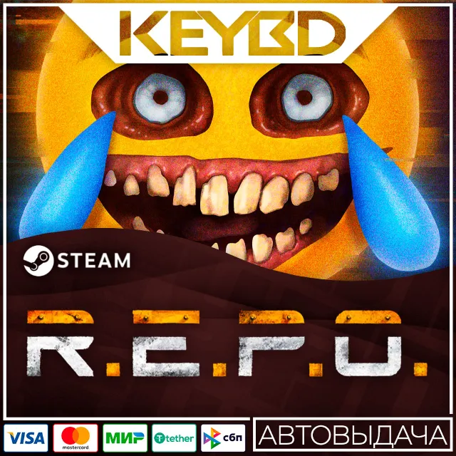 R.E.P.O. · RU/KZ/TR/AR/CIS/UA · STEAM АВТОДОСТАВКА