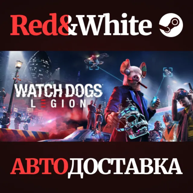 Watch Dogs: Legion Ultimate Edition RU*KZ*UA*CIS