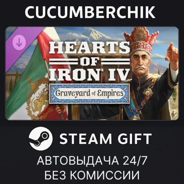 Hearts of Iron IV: Graveyard of Empires✅STEAM GIFT AUTO✅RU+МИР