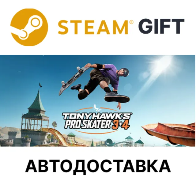 Tony Hawk's Pro Skater 3 + 4 - Digital Deluxe Edition STEAM RU KZ UA BY TR AR СНГ