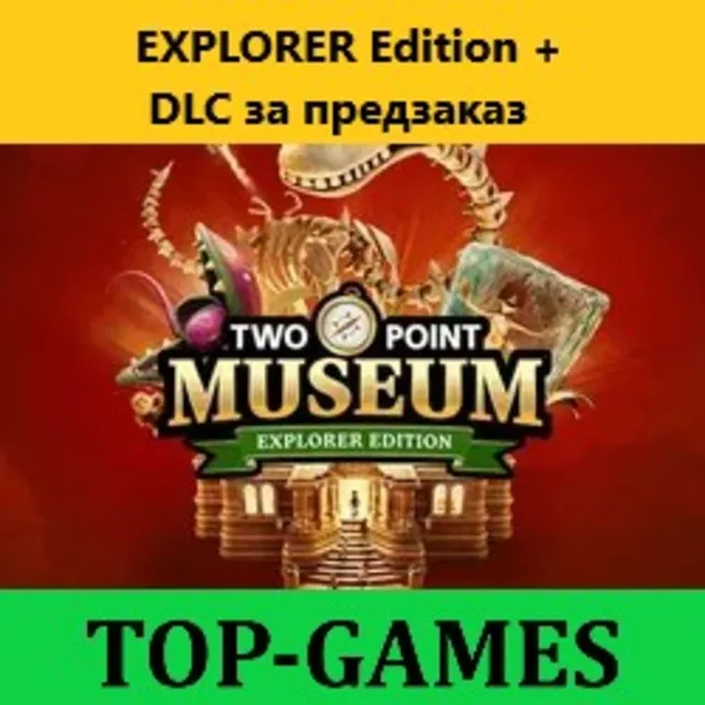 Two Point Museum Explorer Edition + NEW DLC | АВТО 24/7