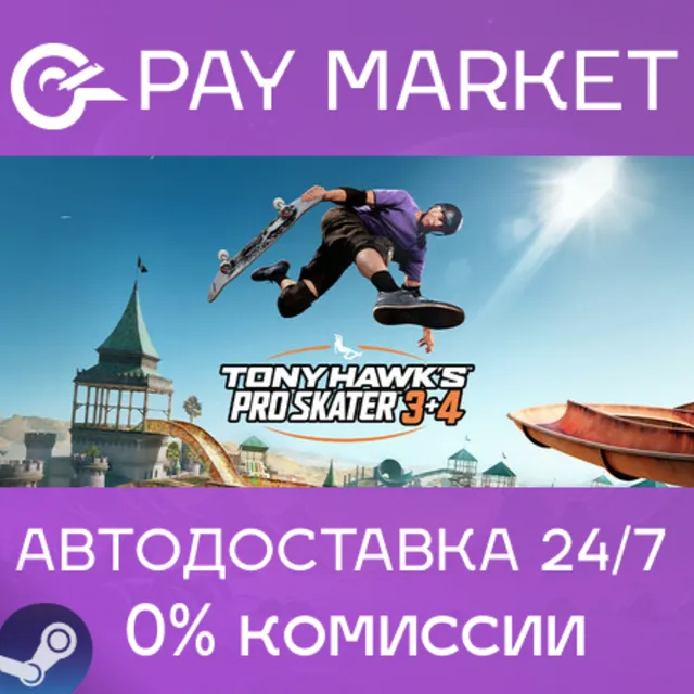 ⚡️Tony Hawk's Pro Skater 3 + 4 | АВТОДОСТАВКА RU Steam