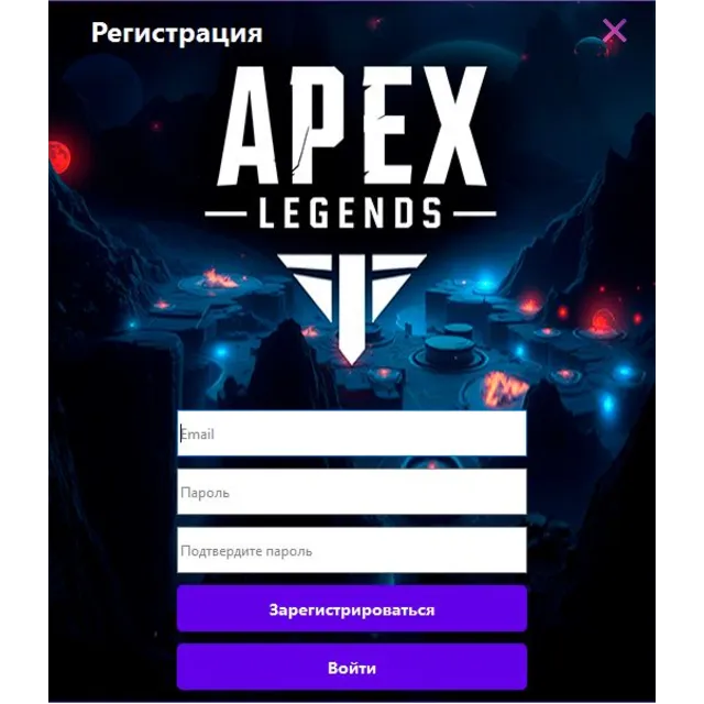 MAKRODEL-Макросы ApexLegends на 7 дней