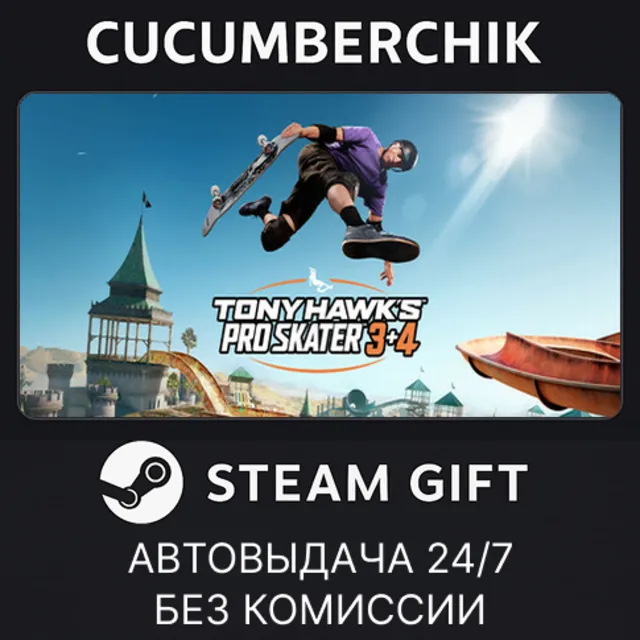 Tony Hawk's™ Pro Skater™ 3 + 4✅STEAM GIFT AUTO✅RU+МИР