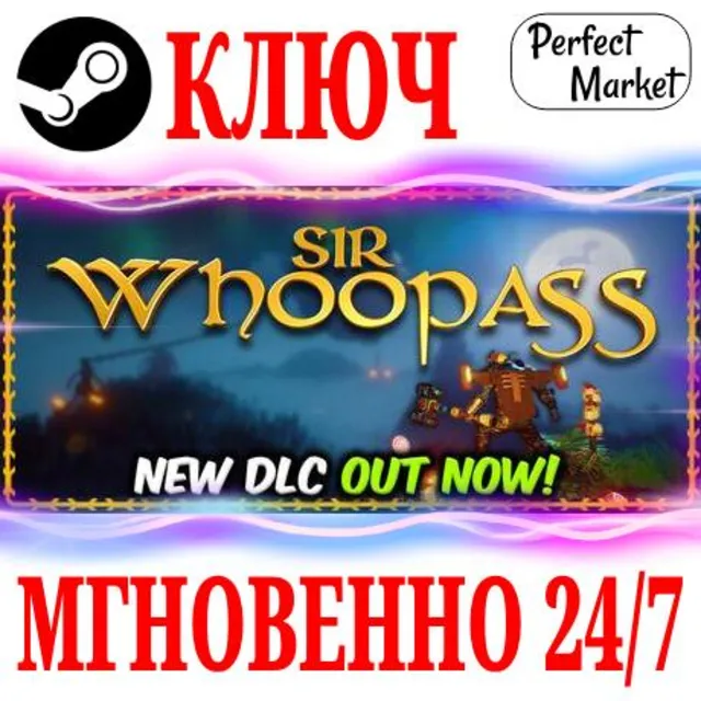🍀Sir Whoopass: Immortal Death ⚫STEAM🔑КЛЮЧ🌎РФ+МИР