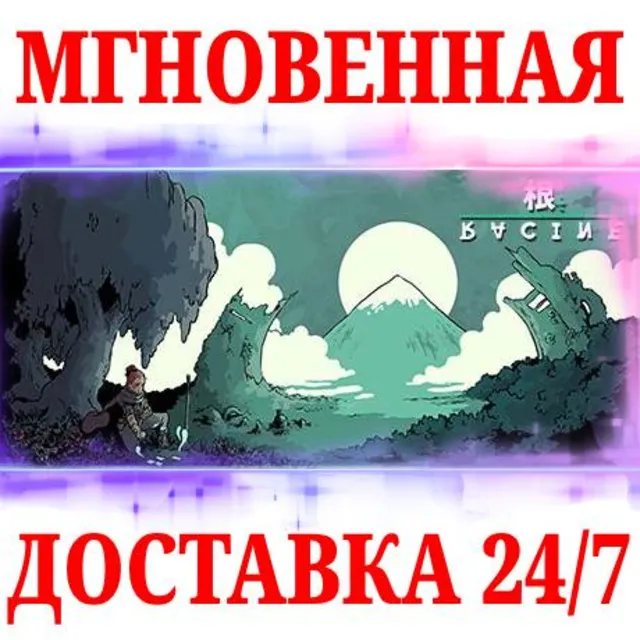 🍀Racine ⚫STEAM🔑КЛЮЧ🌎РФ+МИР