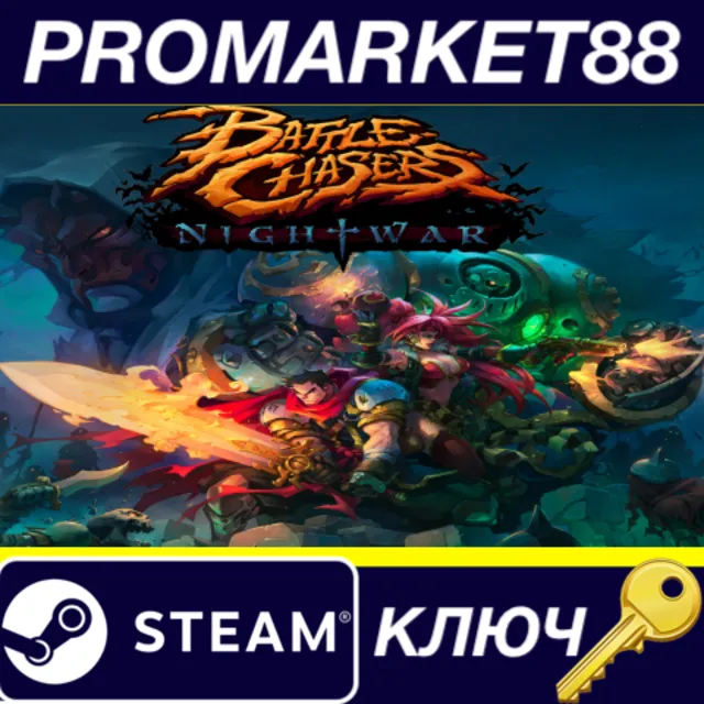 ⭐ Battle Chasers: Nightwar Steam КЛЮЧ 🔑 GLOBAL