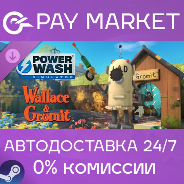 ⚡PowerWash Simulator - Wallace &amp; Gromit Special Pack RU