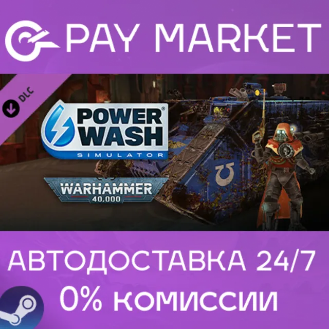 ⚡PowerWash Simulator – Warhammer 40,000 Special Pack RU