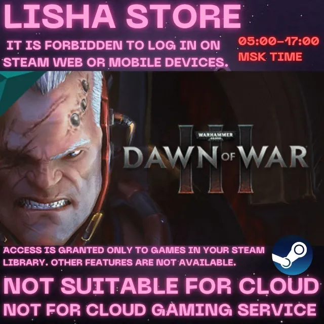 Warhammer 40,000 Dawn of War III Стим на 90 дней