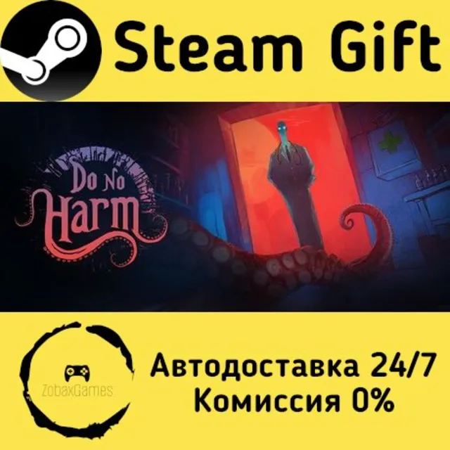 🚀 Do No Harm 🤖 Steam Gift Россия ⚡ мгновенно