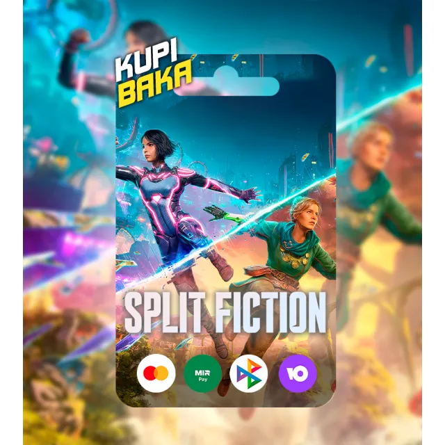 PS 5🌌Split Fiction🌌Playstation +выбор региона