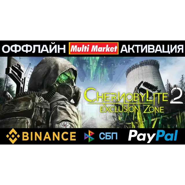 Chernobylite 2: Exclusion Zone STEAM 🅿️ 𝗣𝐀𝐘𝗣𝐀𝐋