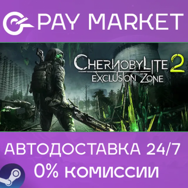 ⚡️Chernobylite 2: Exclusion Zone | АВТО RU Steam Gift