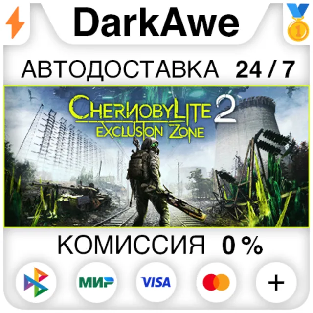 Chernobylite 2: Exclusion Zone STEAM•RU ⚡️АВТО 💳0%