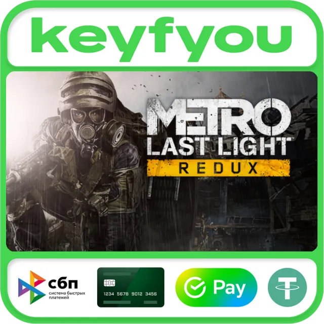 Metro: Last Light Redux / STEAM КЛЮЧ 🔥