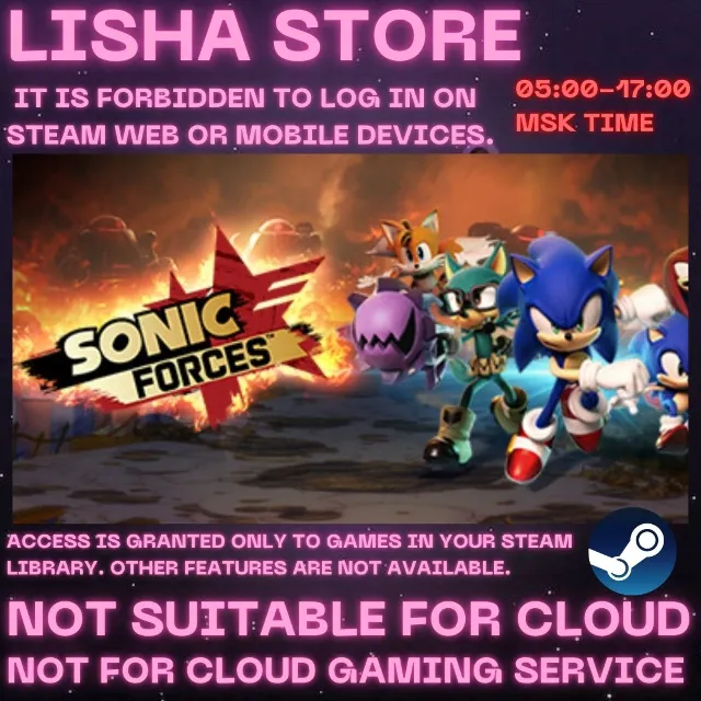 Sonic Forces Стим Оффлайн на 30 или 90 дней