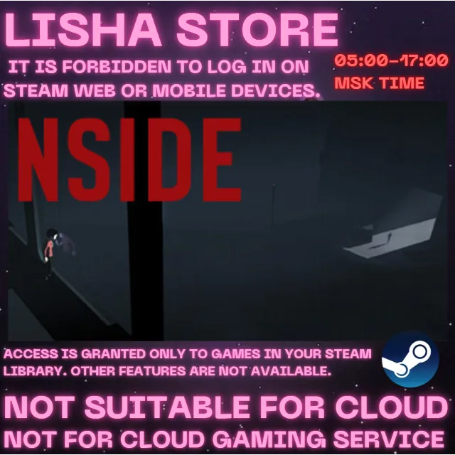 INSIDE Стим Оффлайн на 90 дней