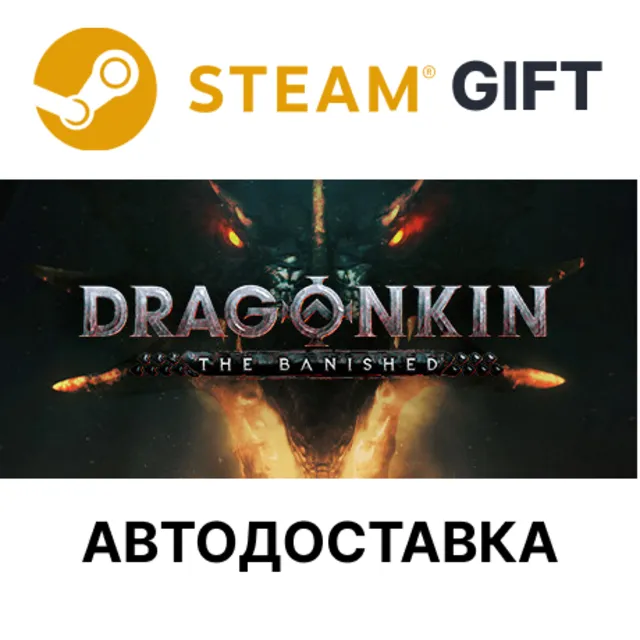 ✅Dragonkin: The Banished🎁Steam GIFT🌐АВТО