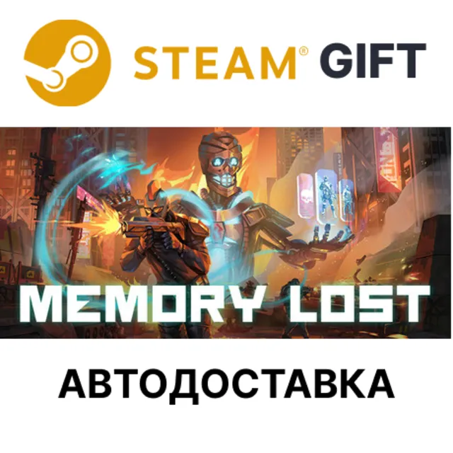 ✅Memory Lost🎁Steam GIFT🌐Выбор Региона🌐АВТО