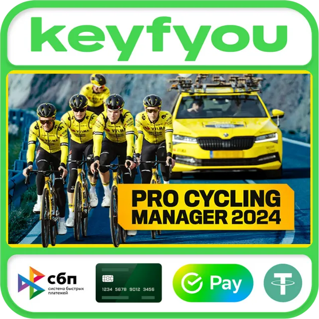 Pro Cycling Manager 2024 / STEAM КЛЮЧ 🔥