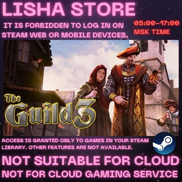 The Guild 3 Стим Оффлайн 30 или 90 дней