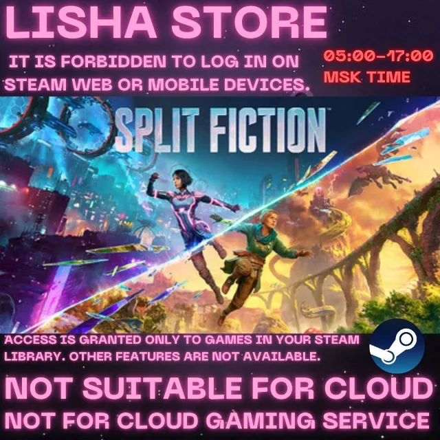 Split Fiction Стим На 30 или 90 дней