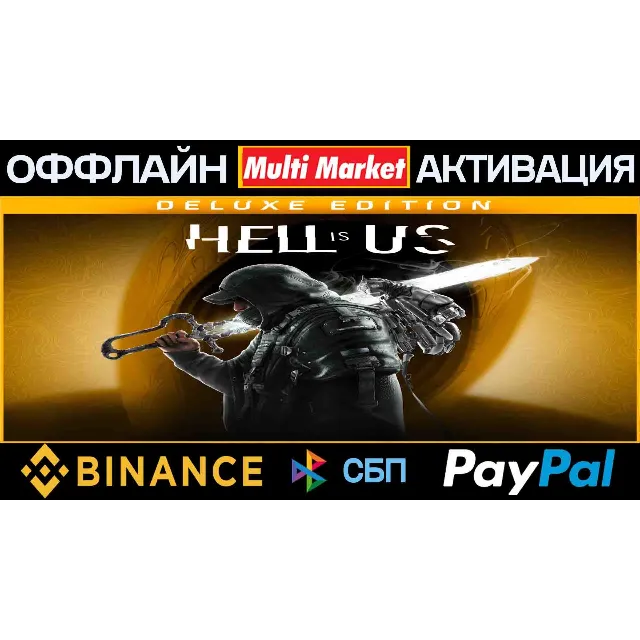 Hell is Us - Deluxe Edition STEAM 🅿️ 𝗣𝐀𝐘𝗣𝐀𝐋