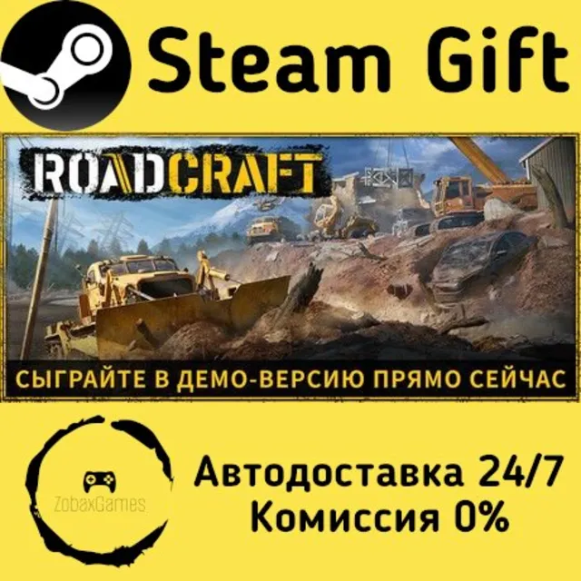🚀 RoadCraft 🤖 Steam Gift Россия ⚡ мгновенно
