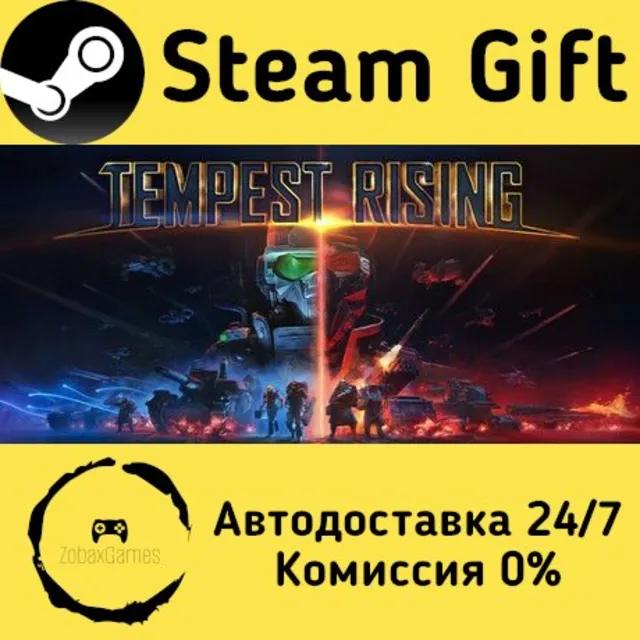 🚀 Tempest Rising 🤖 Steam Gift Россия ⚡ мгновенно