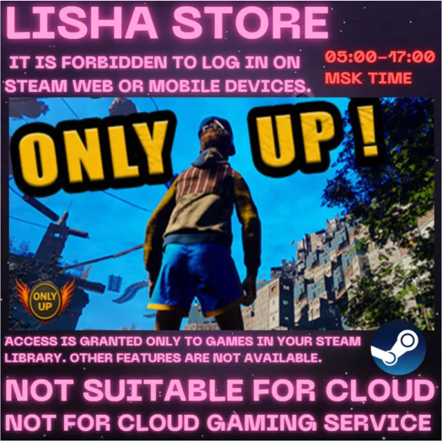 Only Up ! Стим Оффлайн на 90 дней