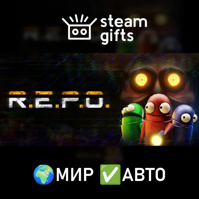 R.E.P.O. МИР АВТО