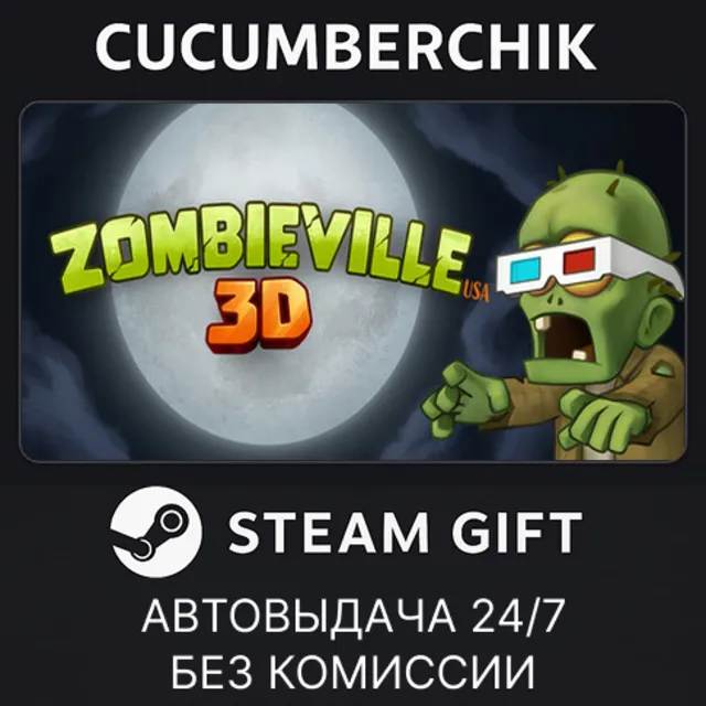 Zombieville USA 3D✅STEAM GIFT AUTO✅RU+МИР