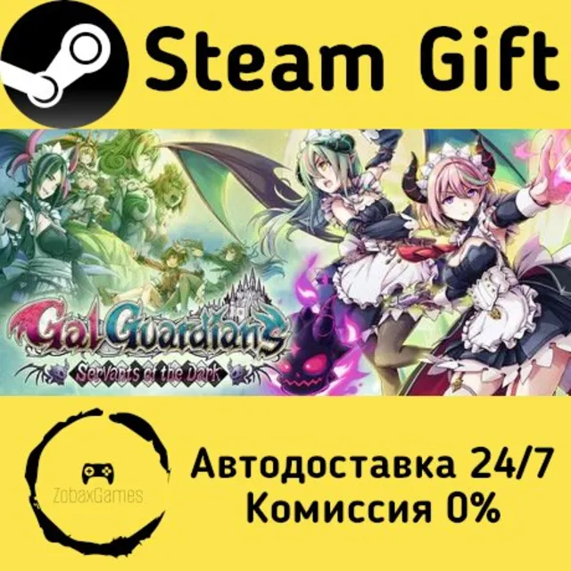 🚀 Gal Guardians: Servants of the Dark 🤖 Steam Gift Россия ⚡ мгновенно
