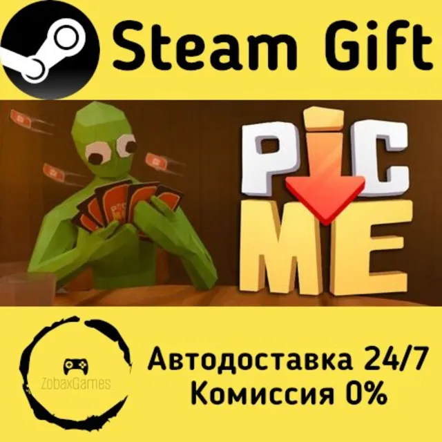 🚀 Pic-Me! 🤖 Steam Gift Россия ⚡ мгновенно