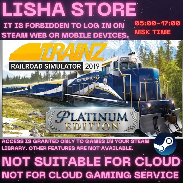 Trainz Railroad Simulator 2019  Стим Оффлайн на 90 дней