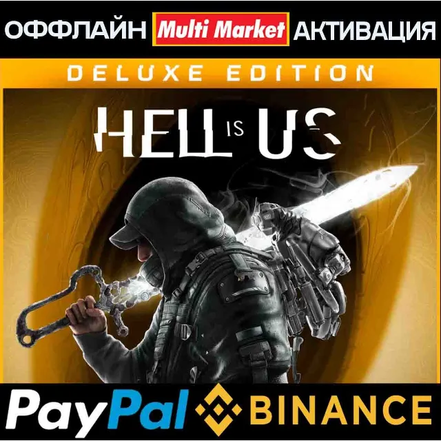 Hell is Us - Deluxe Edition STEAM 🅿️ 𝗣𝐀𝐘𝗣𝐀𝐋